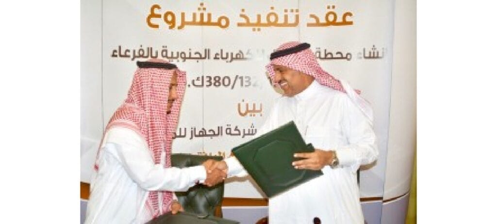 contract-small